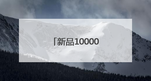 新品10000+！黄陂这场博览盛会开启倒计时